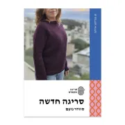 noam1.jpg (53